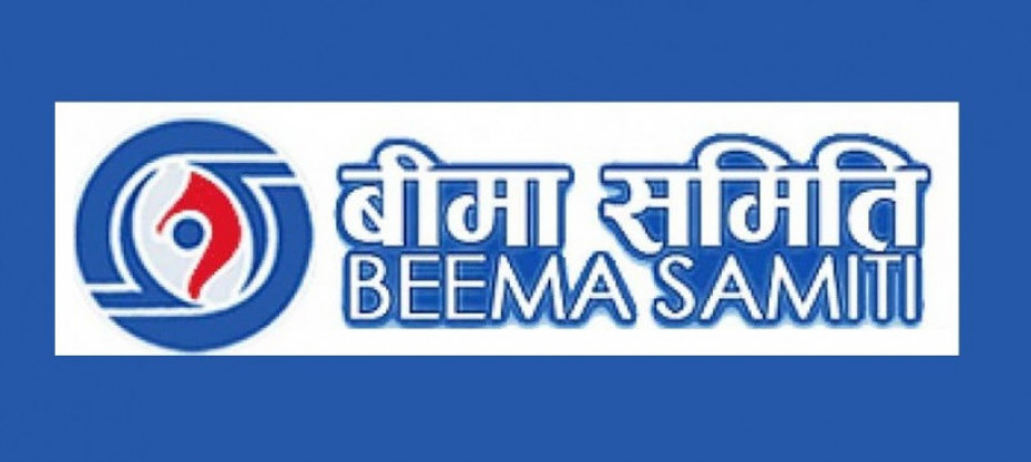 कृषि बीमा योजना प्रभावकारी बनाउन २० वटा निर्जीवन बीमा कम्पनीलाई कार्यक्षेत्र तोकियो