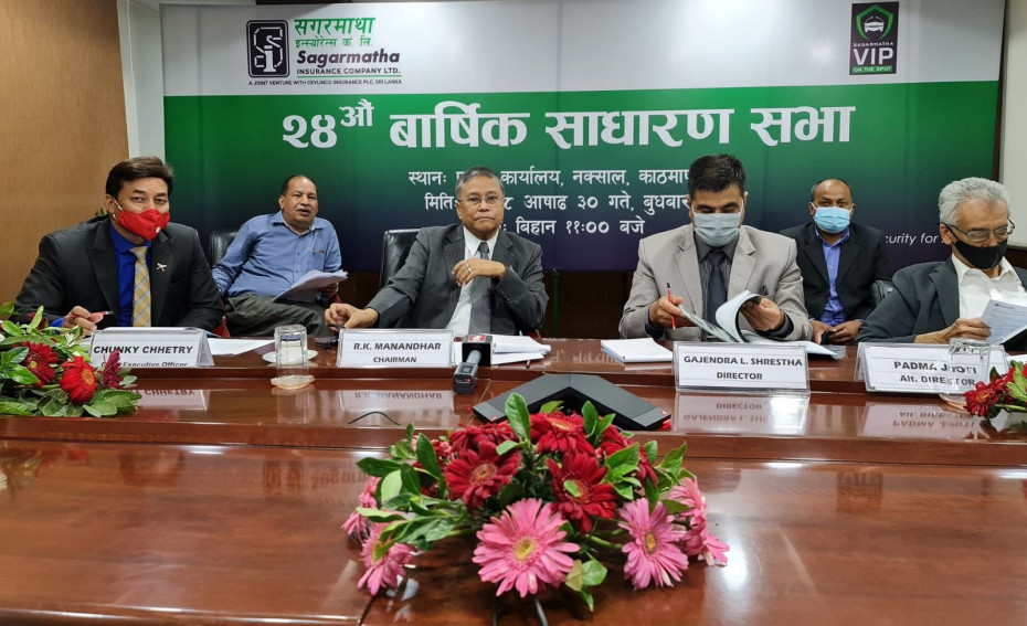  सगरमाथा इन्स्योरेन्सको वार्षिक साधारण सभा सम्पन्न, लाभांस वितरणको प्रस्ताव पारित   