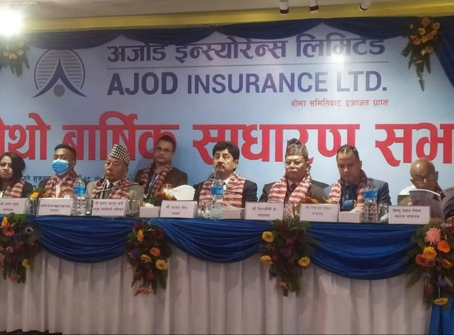 अजोड इन्स्योरेन्सको वार्षिक साधारण सभा सम्पन्न