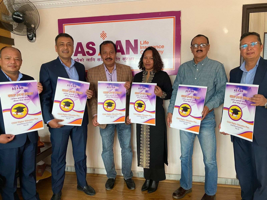 एशियन लाइफको &lsquo;बाल उच्च शिक्षा&rsquo; जीवन बीमा योजना सार्वजनिक