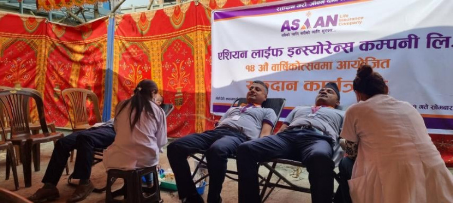 एशियन लाइफ १५ औँ वर्षमा प्रवेश