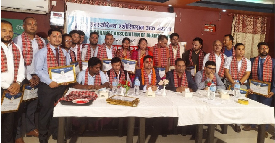 इन्स्योरेन्स एशोसिएसन अफ भैरहवा गठन