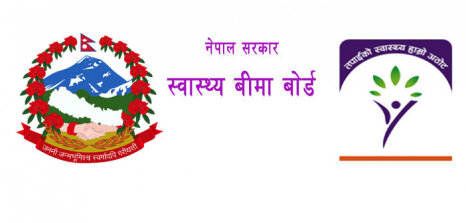 स्वास्थ्य बीमा लागू भएका जिल्लाको संख्या ६५ पुग्यो