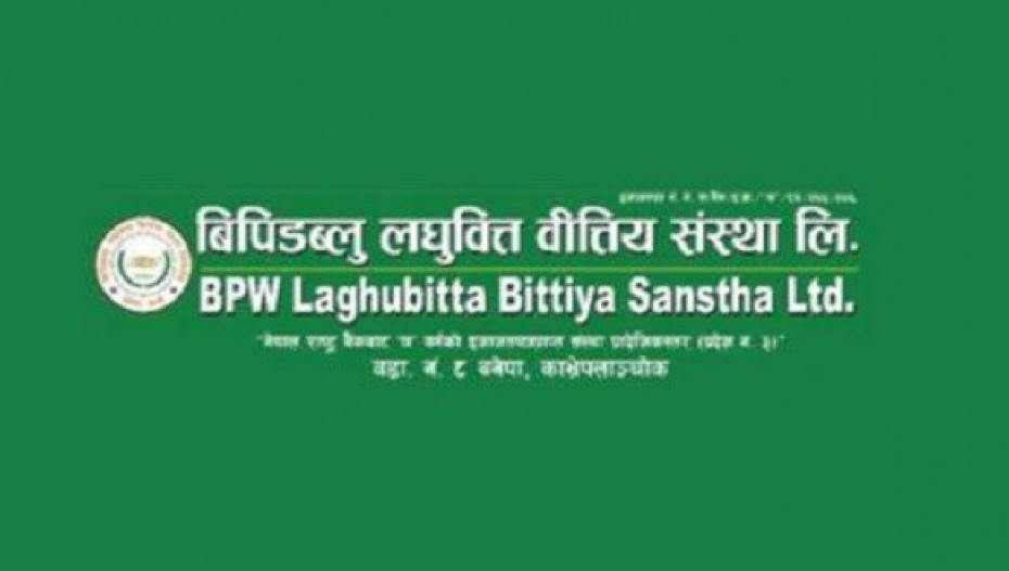 आईपीओ निष्कासनको मुख्य अजेन्डासहित बिपिडब्लु लघुवित्तले डाक्यो वार्षिक साधारण सभा