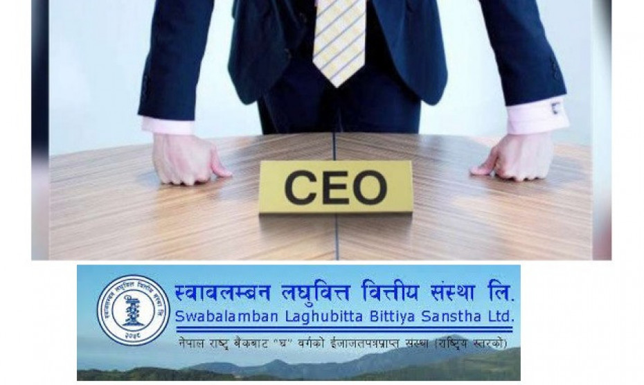 स्वावलम्बन लघुवित्तको सीईओमा खतिवडा नियुक्त 