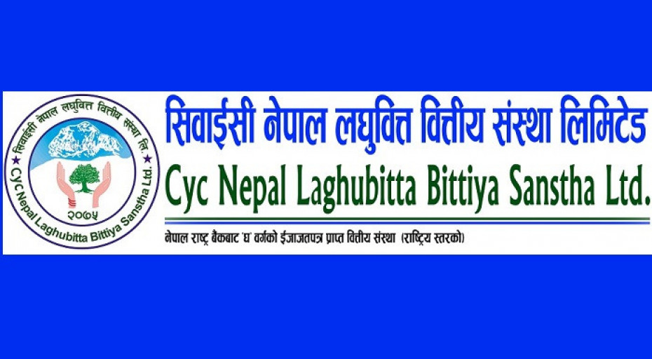 सीवाईसी नेपाल लघुवित्तले आईपीओ निष्कासन गर्ने, बोर्डसँग माग्यो अनुमति