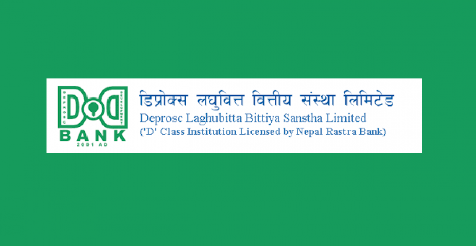 डिप्रोक्स लघुवित्तको स्वतन्त्र सञ्चालकमा दाहाल नियुक्त