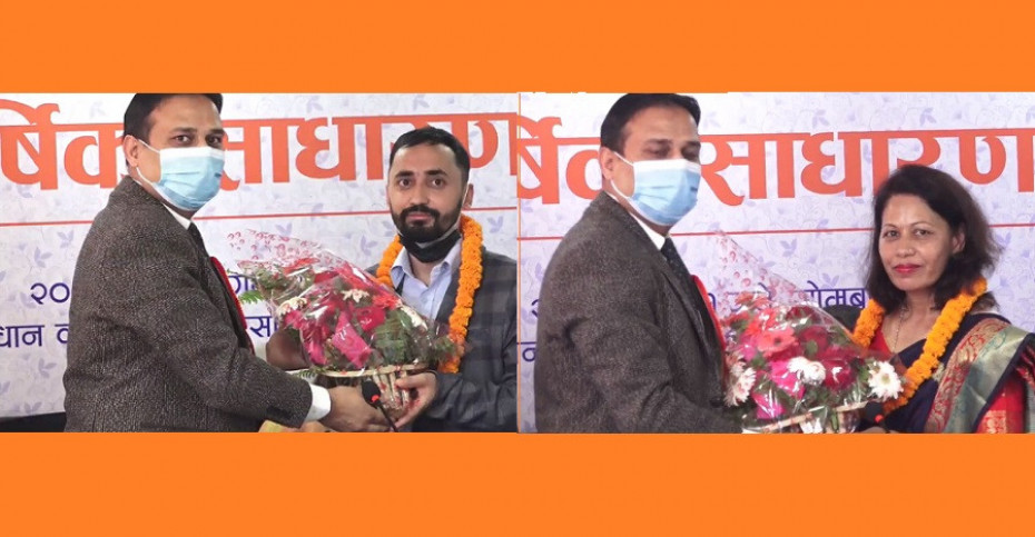 जनरल इन्स्योरेन्सको सञ्चालकमा ज्ञवाली र बन्जाडे नियुक्त