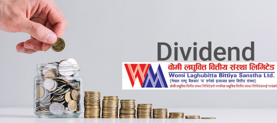 वोमी लघुवित्तद्वारा लाभांस प्रस्ताव, कति पाउने भए सेयरधनीले ? 