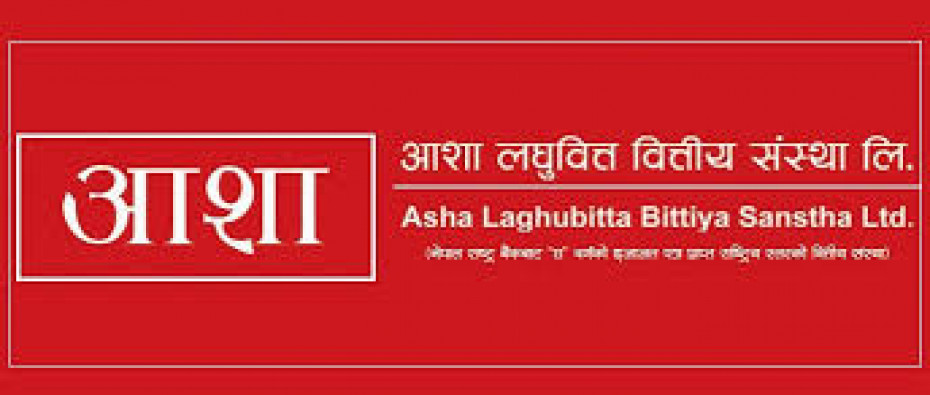 आशा लघुवित्तको सेयरमूल्य समायोजन, प्रति कित्ता कति ? 