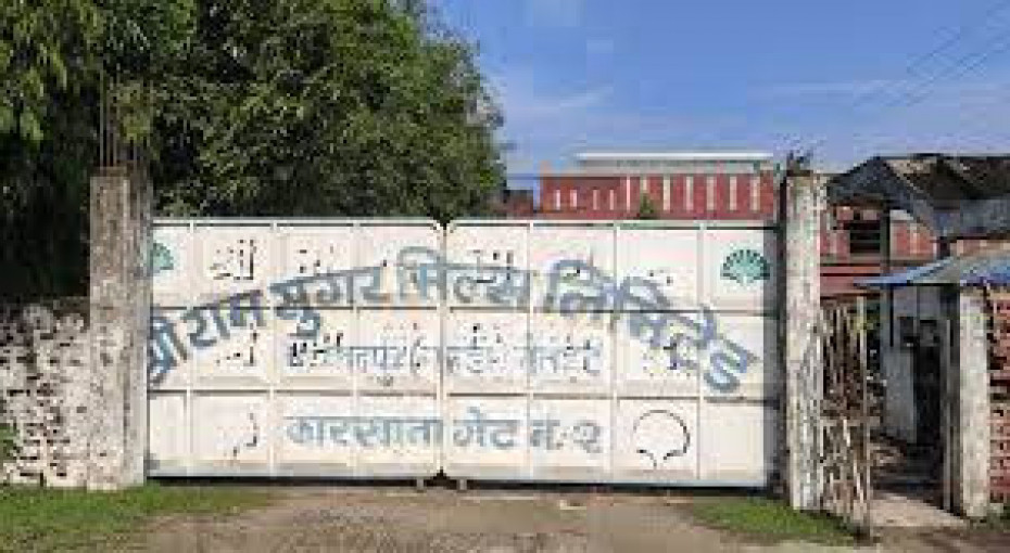 श्रीराम सुगर मिल्सद्वारा वार्षिक साधारण सभा आह्वान