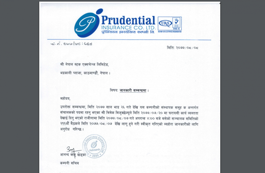 प्रुडेन्सियल इन्स्योरेन्सका संस्थापक सञ्चालक बिजुक्छेद्वारा राजिनामा 