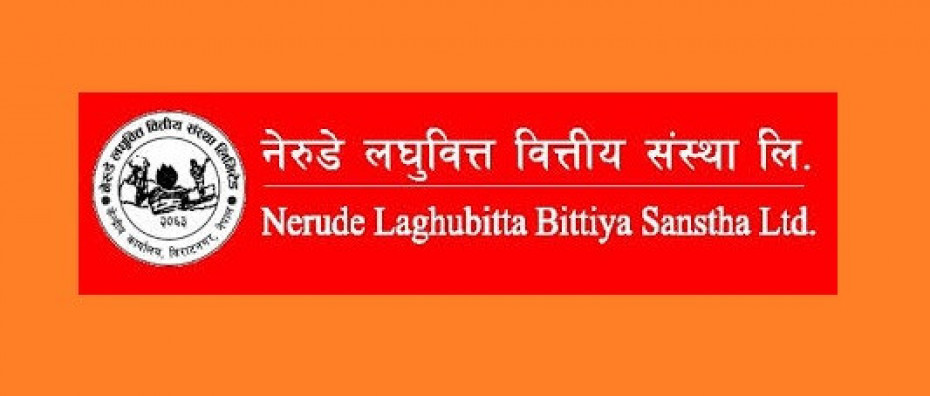 नेरुडे लघुवित्तको वार्षिक साधारण सभा फागुनमा, बुक क्लोज कहिले ? 