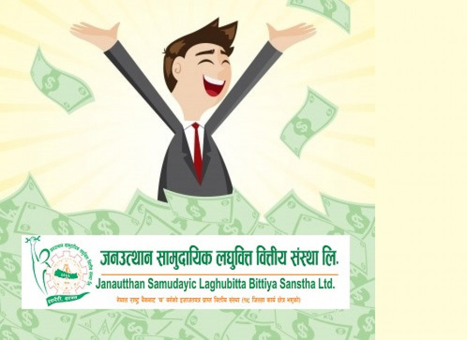जनउत्थान सामुदायिक लघुवित्तद्वारा लाभांस प्रस्ताव 