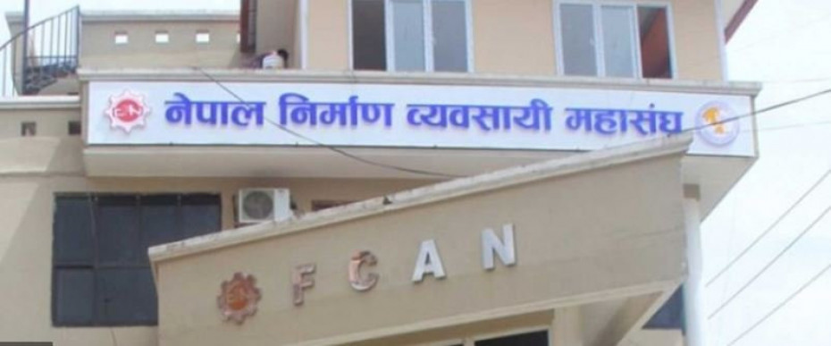 निषेधाज्ञाअघि म्याद सकिएका आयोजनाको अवधि एक वर्ष थप्न माग