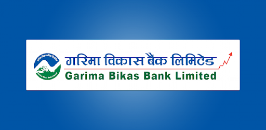 ऋणपत्र निष्कासनको अनुमति माग गर्दै गरिमा विकास बैंकद्वारा बोर्डमा आवेदन
