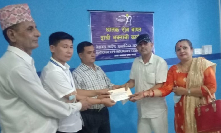 नेशनल लाइफद्वारा रु.५० लाख घातक रोग दाबी भुक्तानी