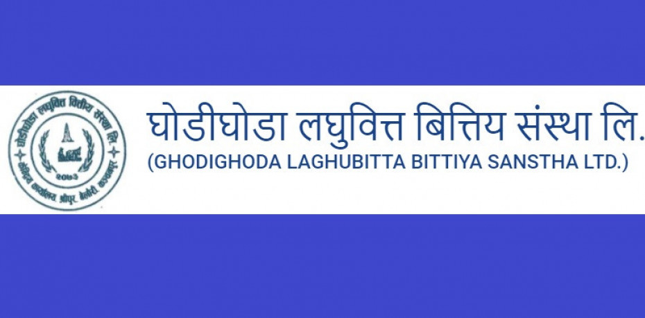 घोडीघोडा लघुवित्तले डाक्यो विशेष साधारण सभा, मर्जरको प्रस्ताव पारित गरिने 