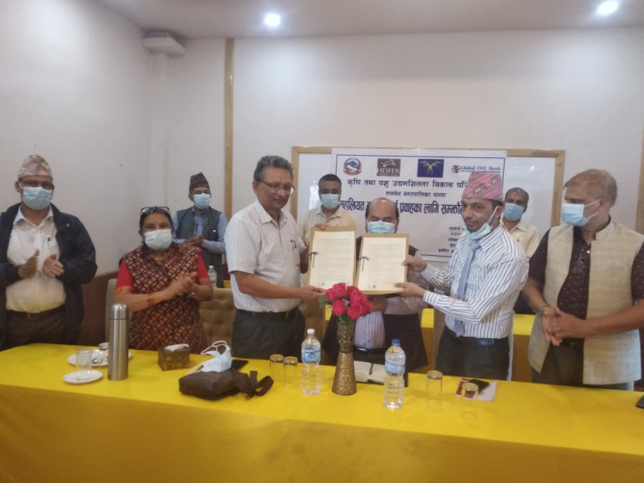 ग्लोबल आइएमई बैंक र तानसेन नगरपालिकाबीच सहुलियतपूर्ण कृषि कर्जा उपलब्ध गराउने समझदारी पत्रमा हस्ताक्षर