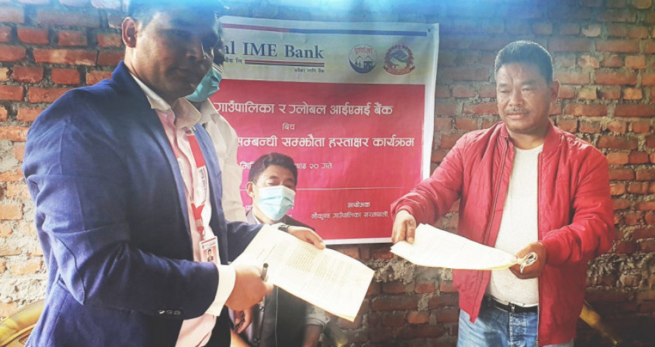 ग्लोबल आइएमई बैंक र नौकुण्ड गाउँपालिकाबीच किसानलाई कृषि अनुदान कर्जा प्रवाह गर्न समझदारी