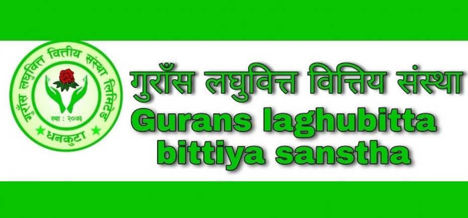 गुराँस लघुवित्तका सञ्चालकहरुको पदावधि थप 