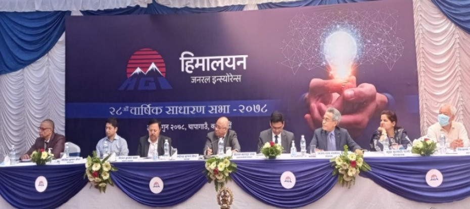 हिमालयन जनरल इन्स्योरेन्सको वार्षिक साधारण सभा सम्पन्न