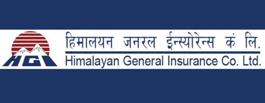 हिमालयन जनरल इन्स्योरेन्सले लाभांश प्रस्ताव गर्यो, कति छ बोनस सेयर र नगद ?
