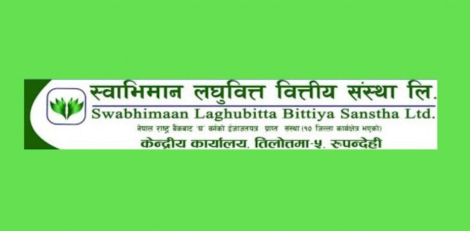 स्वाभिमान लघुवित्तद्वारा वार्षिक साधारण सभा आह्वान