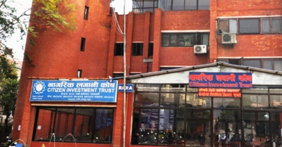 कोभिड प्रभावित पर्यटन क्षेत्रमा सीआईटीको विशेष सापटी योजना, यस्ता छन् सुविधा