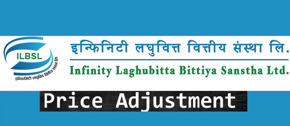 इन्फिनिटी लघुवित्तको सेयरमूल्य समायोजन, अबको कारोबार मूल्य कति ?