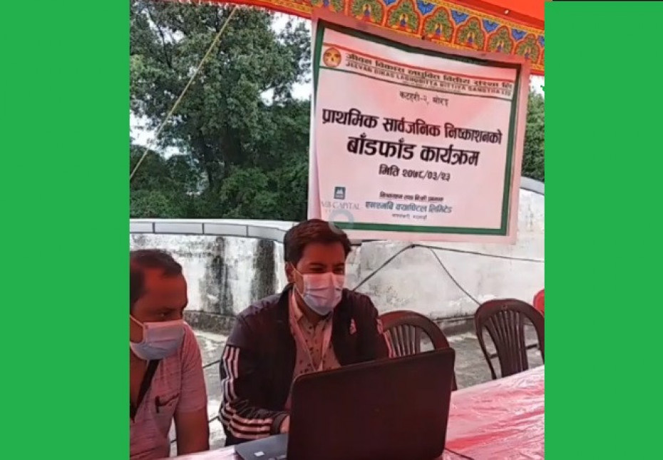 जीवन विकास लघुवित्तको आईपीओ बाँडफाँड सम्पन्न 