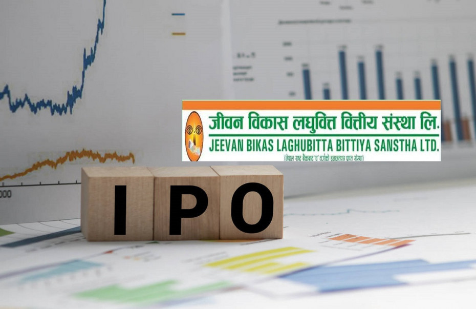 बोर्डद्वारा जीवन विकास लघुवित्तलाई आईपीओ निष्कासनको अनुमति