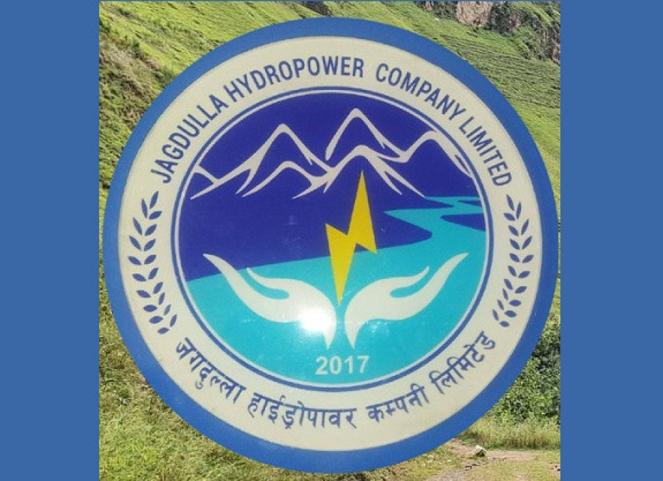 जगदुल्ला जलविद्युत् आयोजनाको &lsquo;ट्रस्ट एडिट टनेल&rsquo; अन्तिम चरणमा