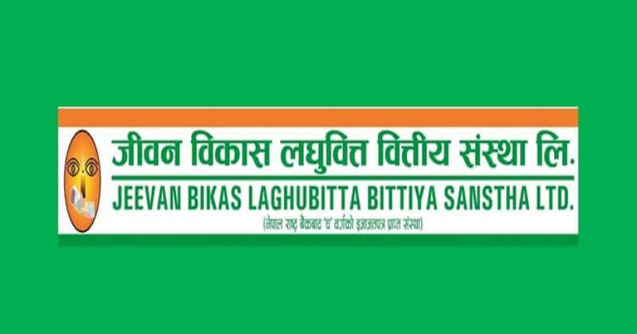 जीवन विकास लघुवित्तको सेयर नेप्सेमा सूचीकृत, ओपनिङ रेन्ज कति ?