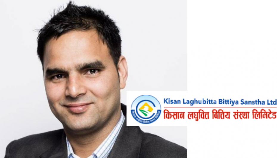 किसान लघुवित्तको अध्यक्षमा शर्मा मनोनित