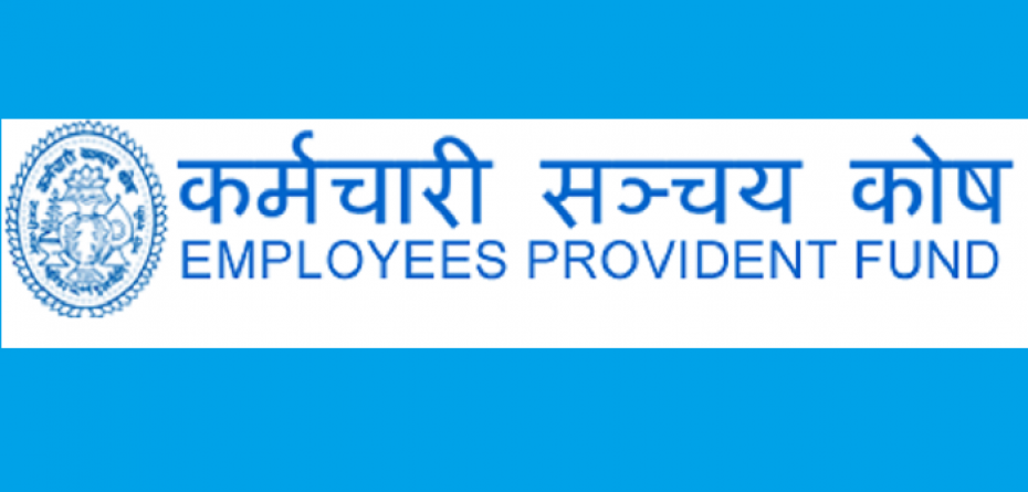 सञ्चय कोषको कारोबारको तत्काल जानकारी पाइने प्रणालीको सरुवात