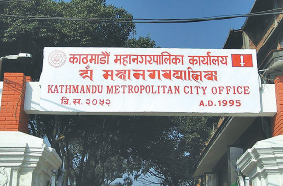 कोरोना महामारीबाट प्रभावित करदातालाई विशेष छूट        