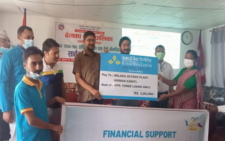 कुमारी बैंकद्वारा बेलकामा निर्माणाधीन अक्सिजन प्लान्टलाई ३ लाख सहयोग