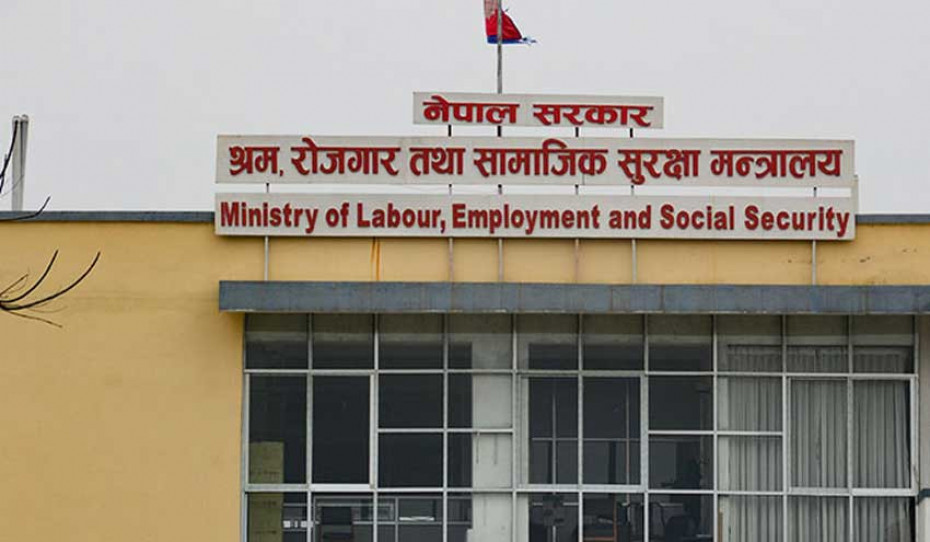 सामूहिक दुर्घटना बीमा दाबी गर्न छुटेका श्रमिकलाई निवेदन दिन श्रम मन्त्रालयको आग्रह