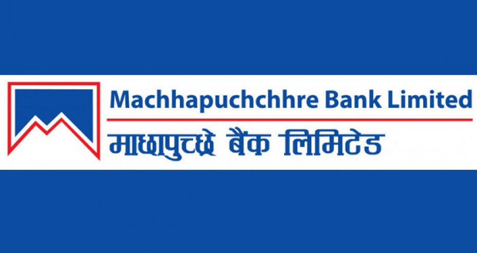 माछापुच्छ्रे बैंकद्वारा लाभांस प्रस्ताव 