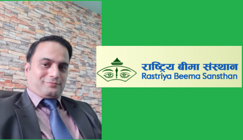 राष्ट्रिय बीमा संस्थानको निमित्त प्रशासकमा महेश रिमाल