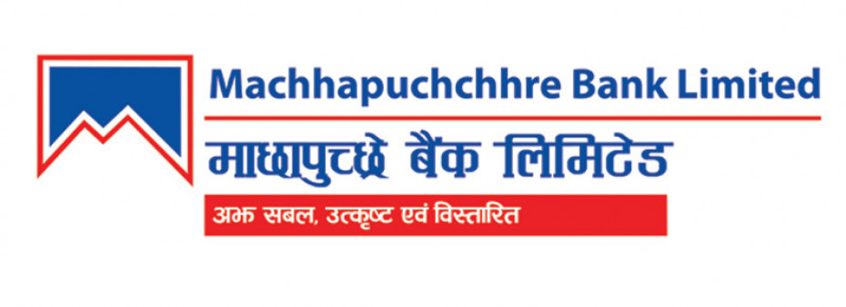 माछापुच्छ्रे बैंकको वार्षिक साधारण सभा स्थगित