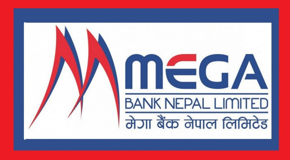 मेगा बैंकका ग्राहकले फोनबाट रु. २ लाखसम्म कर्जा पाउने