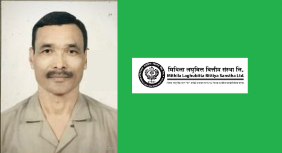 मिथिला लघुवित्तको स्वतन्त्र सञ्चालकमा दनुवार नियुक्त 