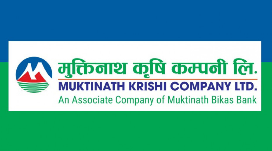 मुक्तिनाथ कृषि कम्पनीद्वारा आईपीओ निष्कासनको अनुमति माग