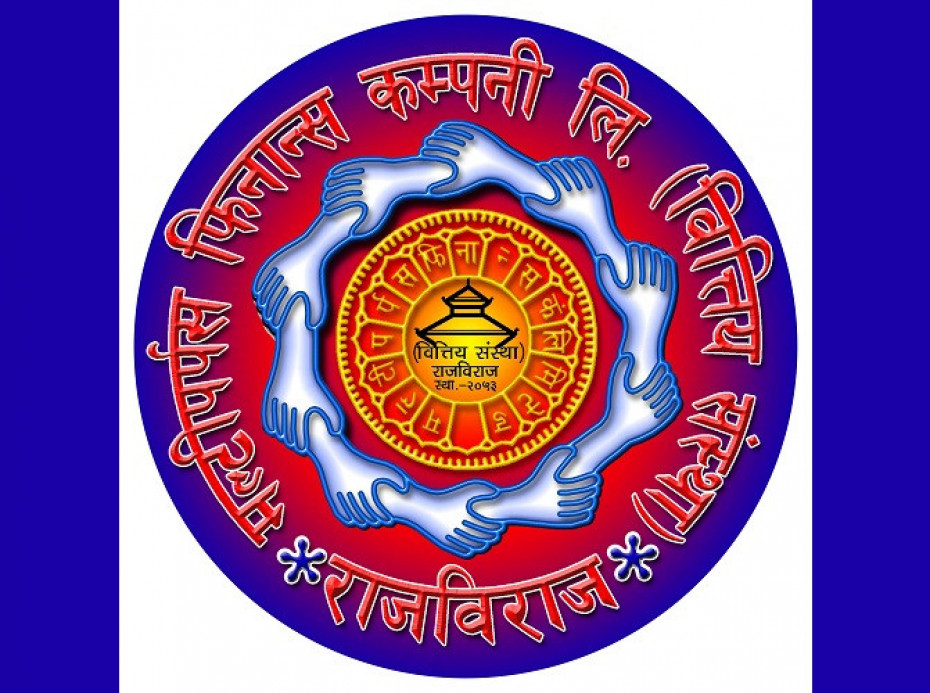 मल्टीपपर्स फाइनान्सको हकप्रद सेयर नेप्सेमा सूचीकृत