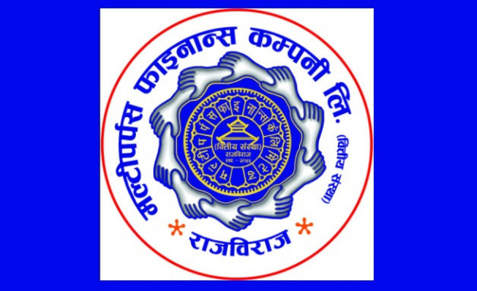 मल्टीपर्पस फाइनान्स कम्पनीद्वारा लाभांस प्रस्ताव