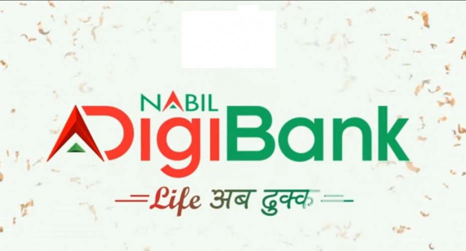 नबिल बैंकद्वारा &lsquo;नबिल डिजीबैंक पोर्टल&rsquo; सार्वजनिक