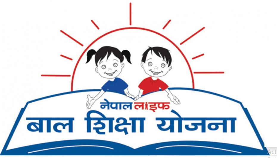 नेपाल लाइफको बाल शिक्षा सावधिक जीवन बीमा योजनाः छोरा छोरीको बीमा गर्दा आमा बुबाको पनि बीमा हुने