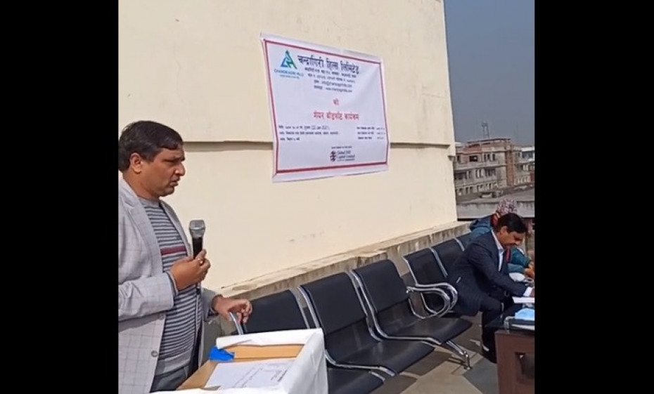 चन्द्रागिरी हिल्सको आईपीओ बाडँफाँड सम्पन्न, ५,८३८ आवेदन रद्द हुदाँ १० लाख बढीका हात खाली